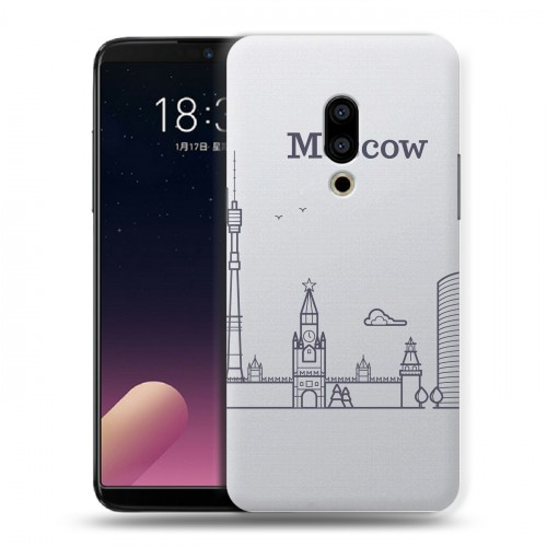 Полупрозрачный дизайнерский пластиковый чехол для Meizu 15 Plus Москва