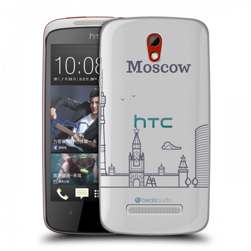 Полупрозрачный дизайнерский пластиковый чехол для HTC Desire 500 Москва