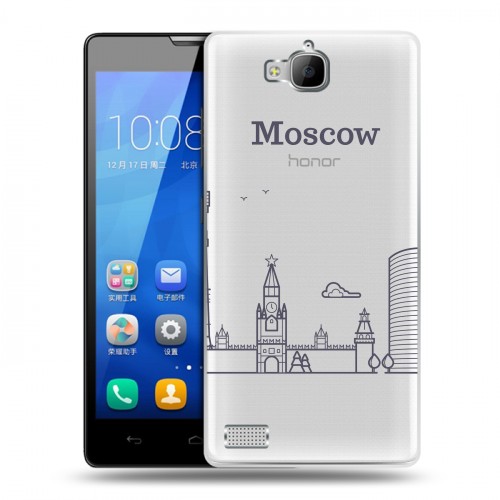 Полупрозрачный дизайнерский пластиковый чехол для Huawei Honor 3c Москва