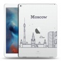 Полупрозрачный дизайнерский пластиковый чехол для Ipad Pro Москва