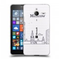 Полупрозрачный дизайнерский пластиковый чехол для Microsoft Lumia 640 XL Москва