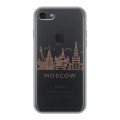 Полупрозрачный дизайнерский силиконовый с усиленными углами чехол для Iphone 7 Москва