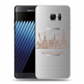Полупрозрачный дизайнерский пластиковый чехол для Samsung Galaxy Note 7 Москва