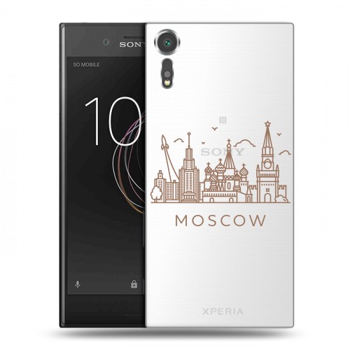 Полупрозрачный дизайнерский пластиковый чехол для Sony Xperia XZs Москва