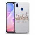 Полупрозрачный дизайнерский пластиковый чехол для Vivo Y95 Москва