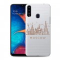 Полупрозрачный дизайнерский пластиковый чехол для Samsung Galaxy A20s Москва