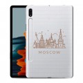 Полупрозрачный дизайнерский пластиковый чехол для Samsung Galaxy Tab S7 Москва