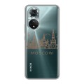 Полупрозрачный дизайнерский силиконовый с усиленными углами чехол для Huawei Honor 50 Москва