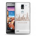 Полупрозрачный дизайнерский пластиковый чехол для Huawei Ascend P1 Москва