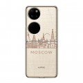 Полупрозрачный дизайнерский пластиковый чехол для Huawei P50 Pocket Москва