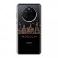 Полупрозрачный дизайнерский пластиковый чехол для Huawei Mate 50 Москва