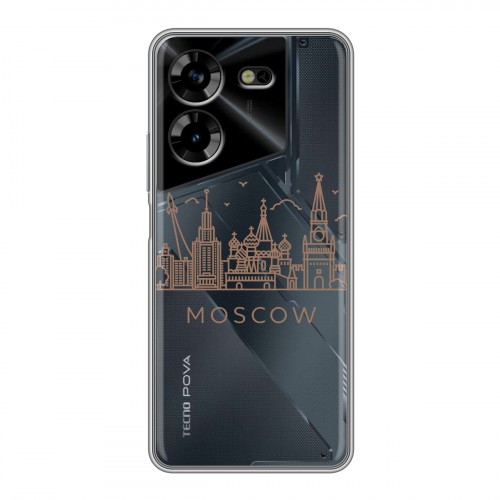 Полупрозрачный дизайнерский силиконовый чехол для Tecno Pova 5 4G Москва