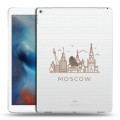 Полупрозрачный дизайнерский пластиковый чехол для Ipad Pro Москва