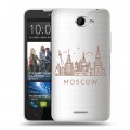 Полупрозрачный дизайнерский пластиковый чехол для HTC Desire 516 Москва