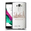 Полупрозрачный дизайнерский пластиковый чехол для LG G4 Москва