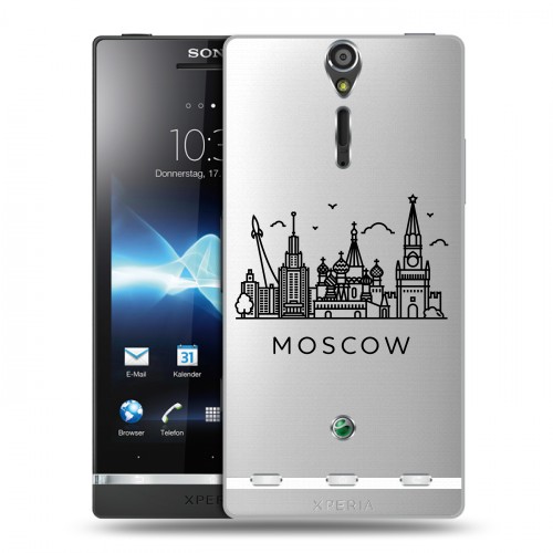 Полупрозрачный дизайнерский пластиковый чехол для Sony Xperia S Москва