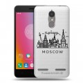 Полупрозрачный дизайнерский пластиковый чехол для Lenovo K6 Москва