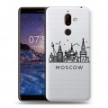 Полупрозрачный дизайнерский пластиковый чехол для Nokia 7 Plus Москва