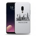 Полупрозрачный дизайнерский пластиковый чехол для Meizu 15 Plus Москва