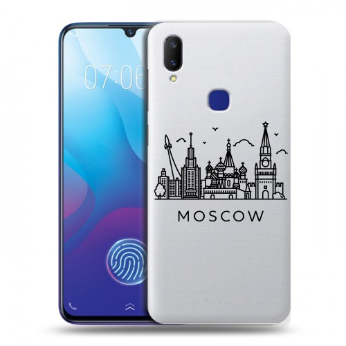 Полупрозрачный дизайнерский пластиковый чехол для Vivo V11i Москва