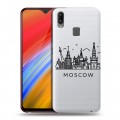 Полупрозрачный дизайнерский пластиковый чехол для Vivo Y91i Москва