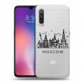 Полупрозрачный дизайнерский силиконовый с усиленными углами чехол для Xiaomi Mi9 Москва