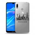 Полупрозрачный дизайнерский пластиковый чехол для Huawei Y6 (2019) Москва