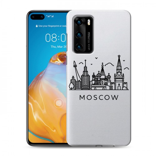 Полупрозрачный дизайнерский пластиковый чехол для Huawei P40 Москва