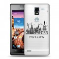 Полупрозрачный дизайнерский пластиковый чехол для Huawei Ascend P1 Москва