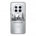 Полупрозрачный дизайнерский силиконовый чехол для Huawei Mate 50 Pro Москва