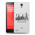 Полупрозрачный дизайнерский силиконовый чехол для Xiaomi RedMi Note Москва