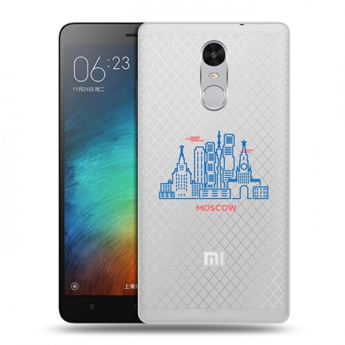 Полупрозрачный дизайнерский силиконовый чехол для Xiaomi RedMi Pro Москва