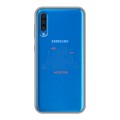 Полупрозрачный дизайнерский пластиковый чехол для Samsung Galaxy A50 Москва