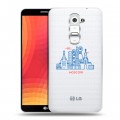 Полупрозрачный дизайнерский пластиковый чехол для LG Optimus G2 Москва