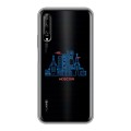 Полупрозрачный дизайнерский пластиковый чехол для Huawei Y9s Москва