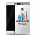 Полупрозрачный дизайнерский пластиковый чехол для Huawei P9 Plus Москва