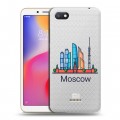 Полупрозрачный дизайнерский пластиковый чехол для Xiaomi RedMi 6A Москва