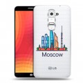 Полупрозрачный дизайнерский пластиковый чехол для LG Optimus G2 Москва