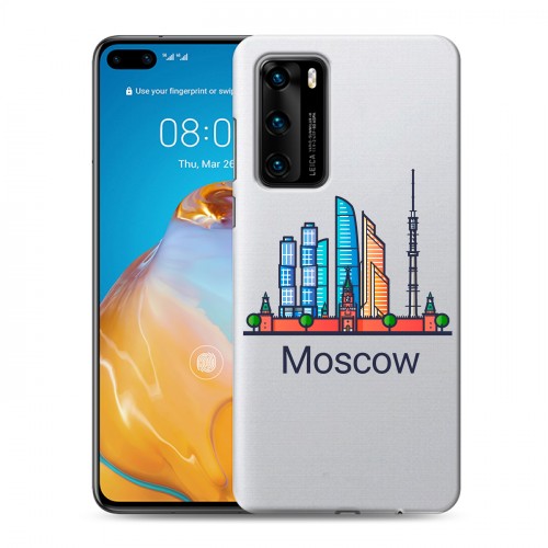 Полупрозрачный дизайнерский пластиковый чехол для Huawei P40 Москва