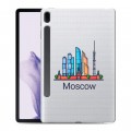 Полупрозрачный дизайнерский пластиковый чехол для Samsung Galaxy Tab S7 FE Москва