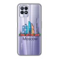 Полупрозрачный дизайнерский силиконовый чехол для Realme 8i Москва