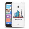 Полупрозрачный дизайнерский пластиковый чехол для Nokia Lumia 1320 Москва