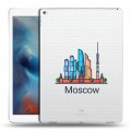 Полупрозрачный дизайнерский пластиковый чехол для Ipad Pro Москва