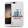 Полупрозрачный дизайнерский силиконовый чехол для Huawei Honor 6 Plus Москва