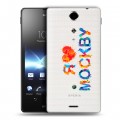 Полупрозрачный дизайнерский пластиковый чехол для Sony Xperia TX Москва