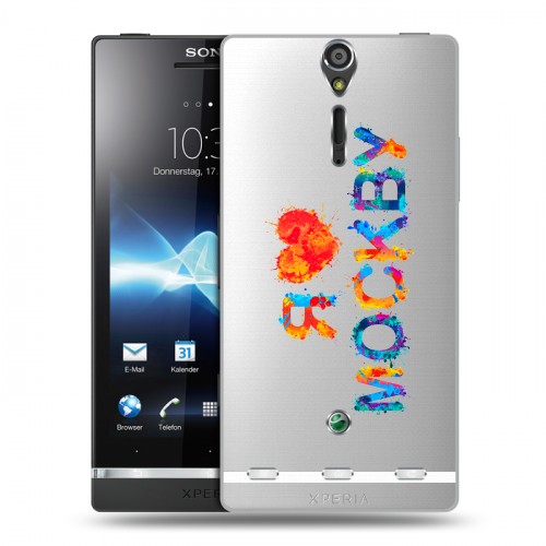 Полупрозрачный дизайнерский пластиковый чехол для Sony Xperia S Москва