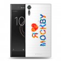 Полупрозрачный дизайнерский пластиковый чехол для Sony Xperia XZs Москва