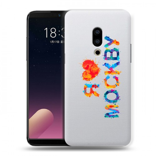 Полупрозрачный дизайнерский пластиковый чехол для Meizu 15 Plus Москва