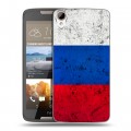 Дизайнерский силиконовый чехол для HTC Desire 828 Россия