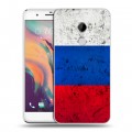 Дизайнерский пластиковый чехол для HTC One X10 Россия